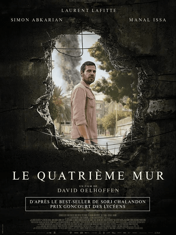 Le Quatrième Mur